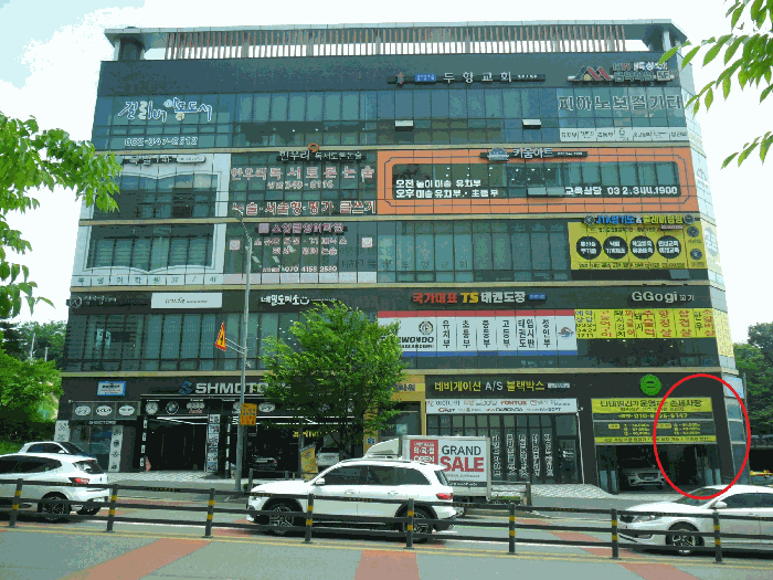 사진 12
