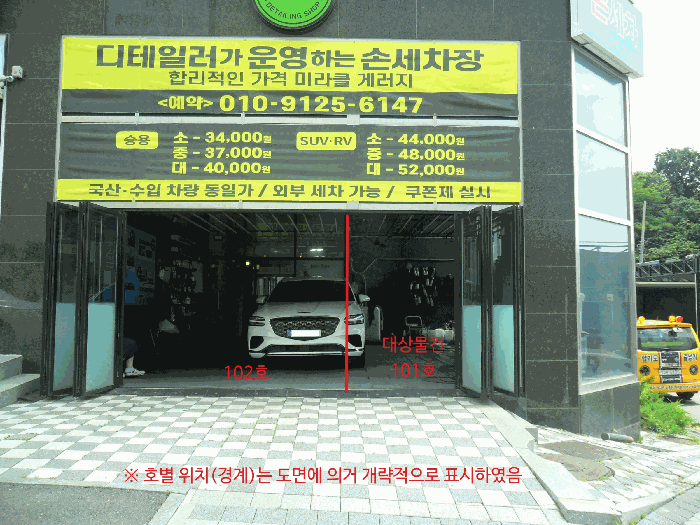 사진 1