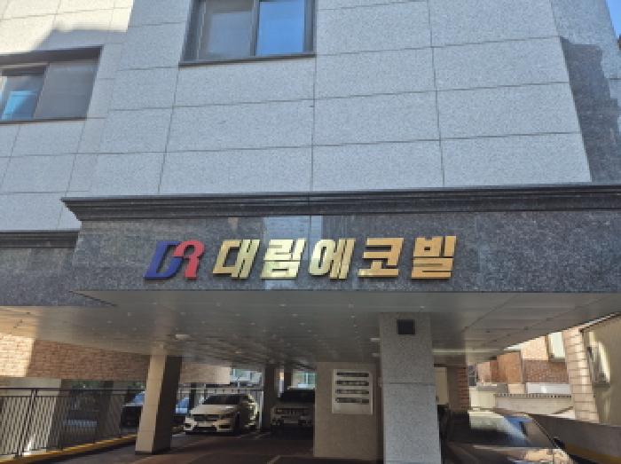 사진 3