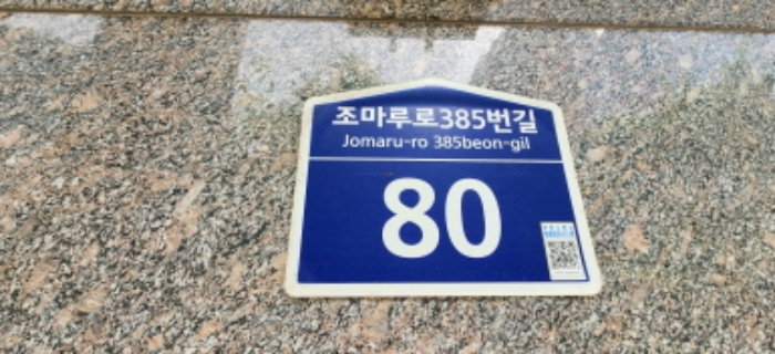 사진 1