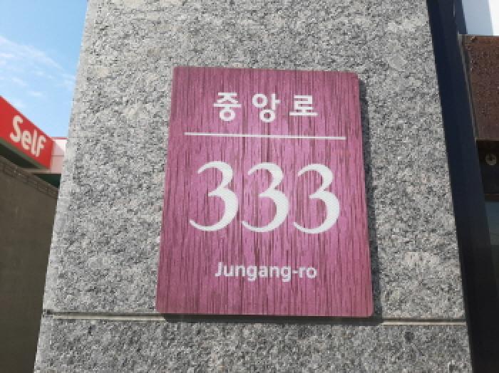 사진 1