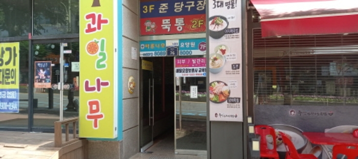 사진 3