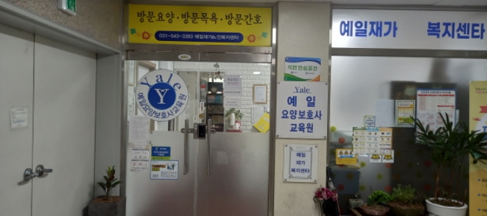 사진 4