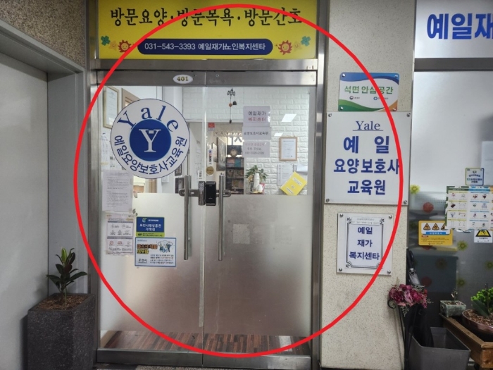 사진 7