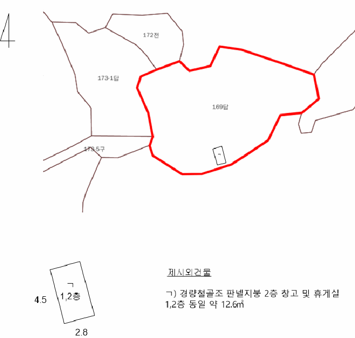 사진 12
