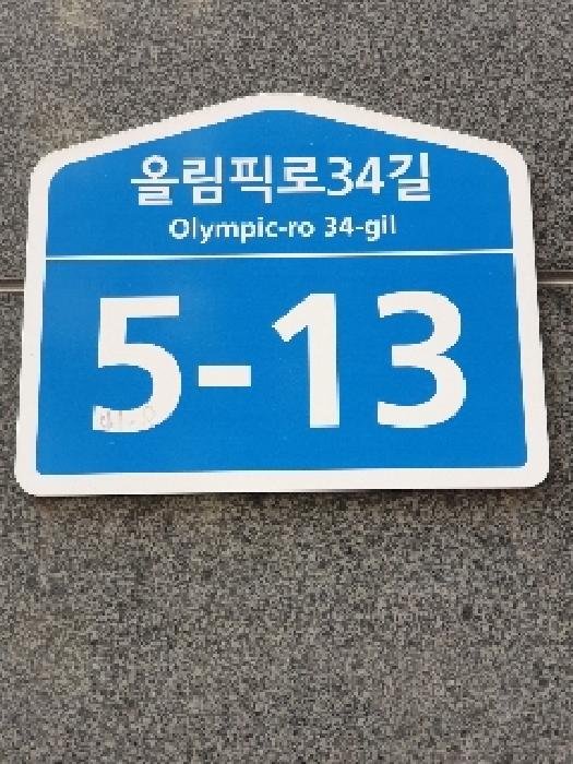 사진 2