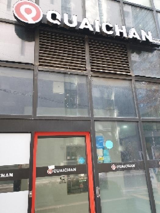 사진 9