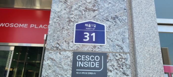 사진 2