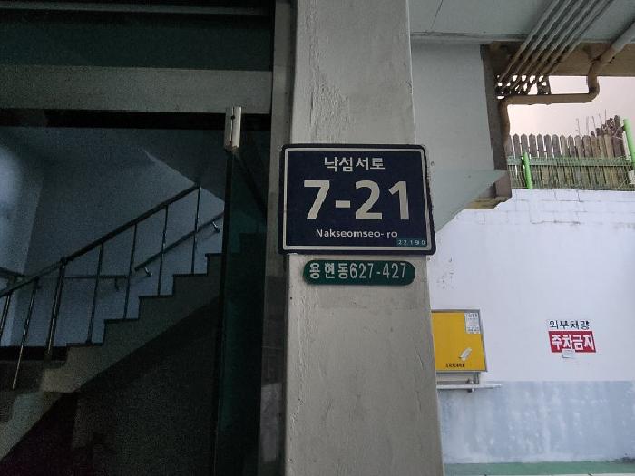 사진 2