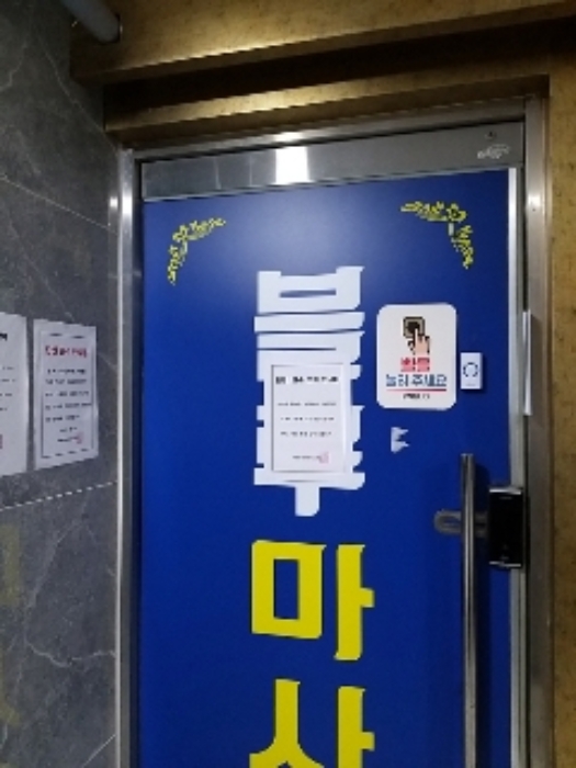 사진 3