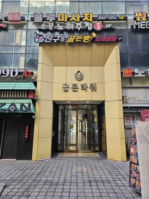 사진 8
