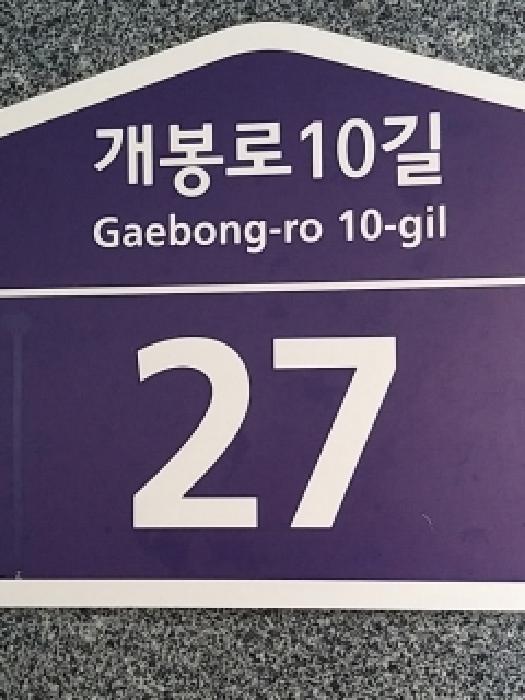 사진 2
