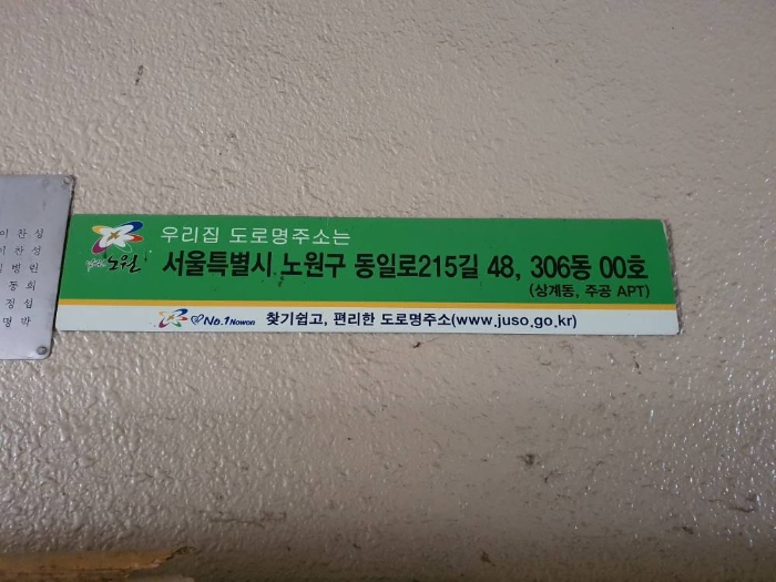 사진 2