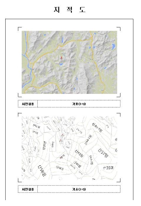 사진 2