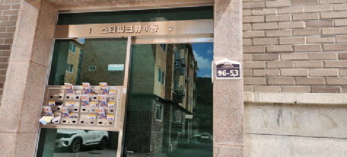 사진 2