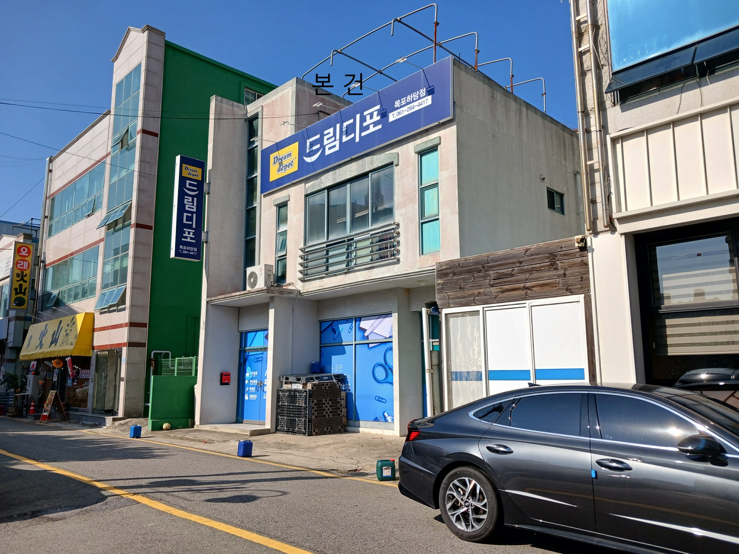 사진 1