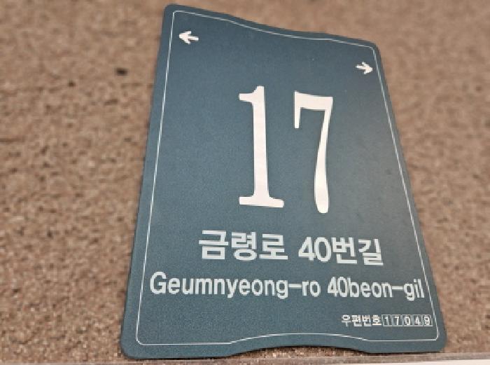 사진 1