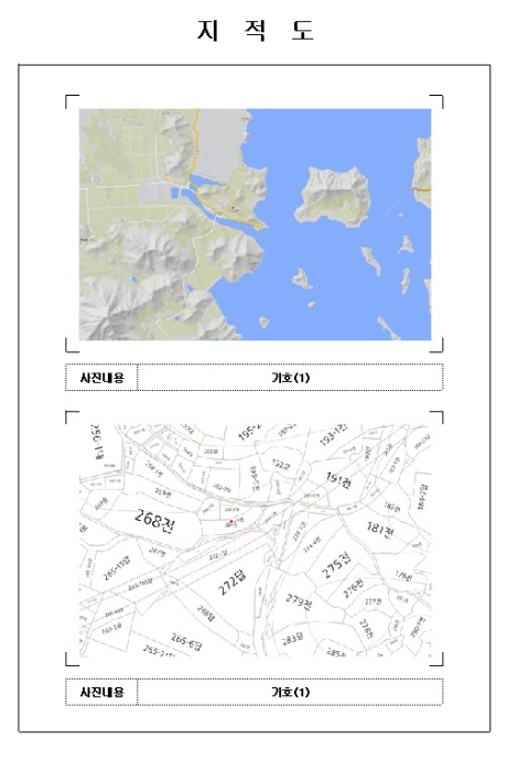 사진 2