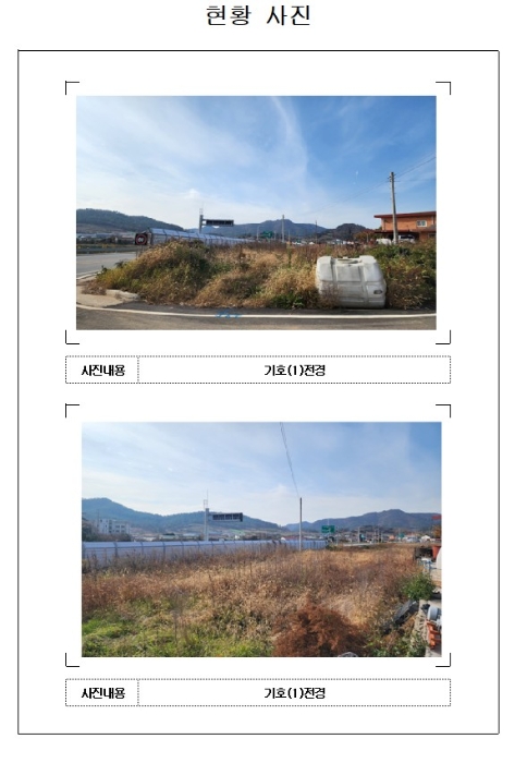 사진 1