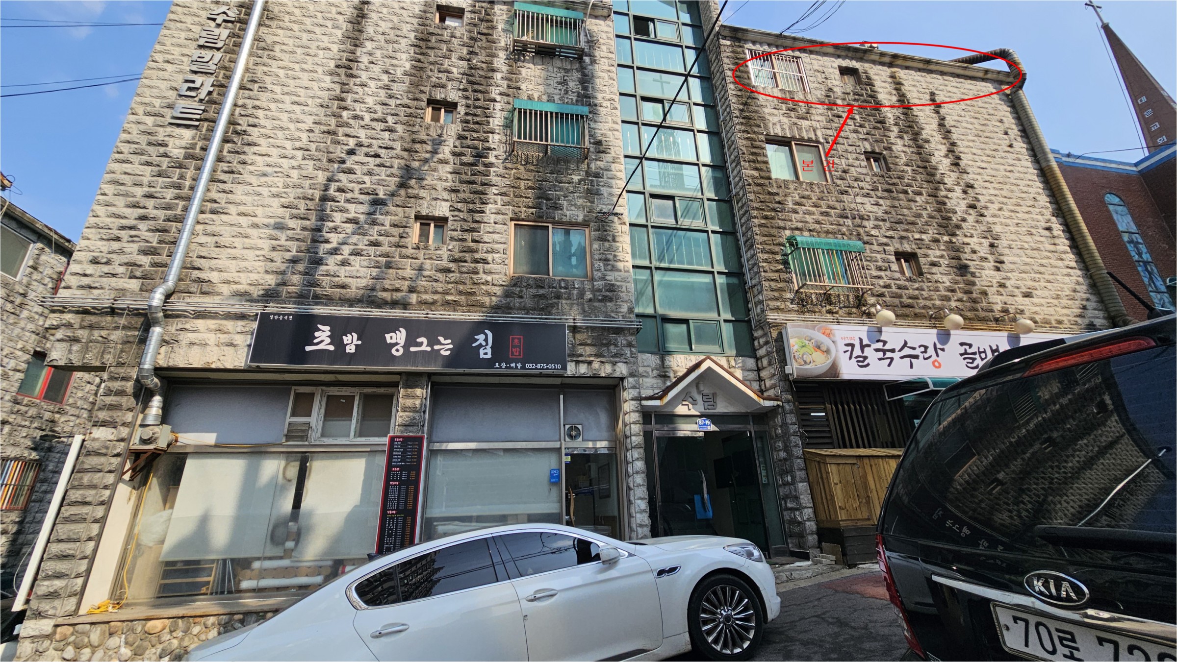 사진 1