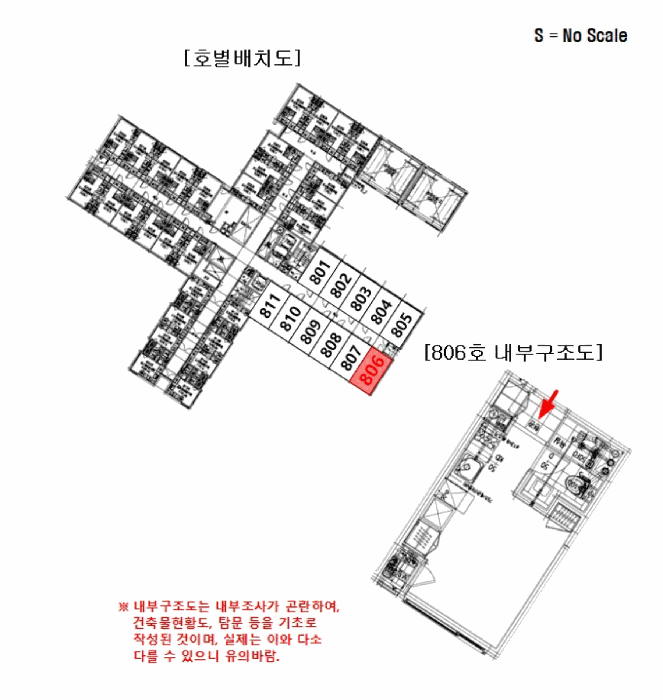 사진 6