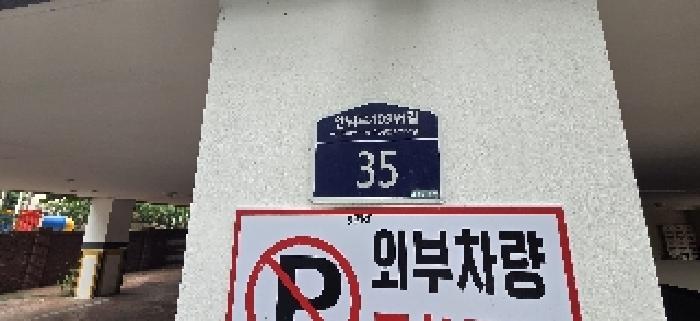 사진 4