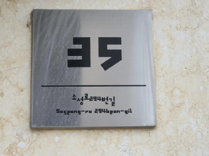 사진 2