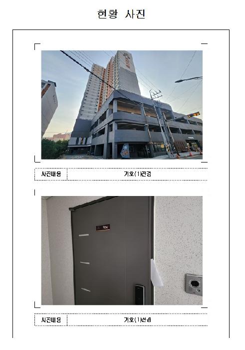 사진 3