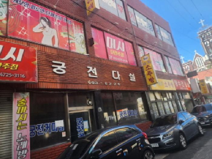 사진 6