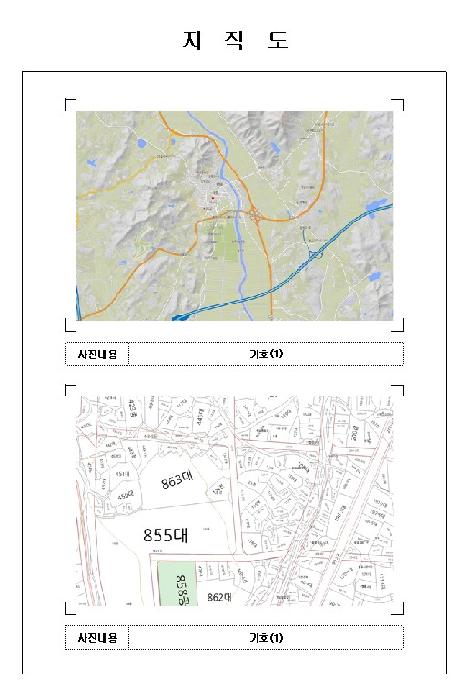 사진 2