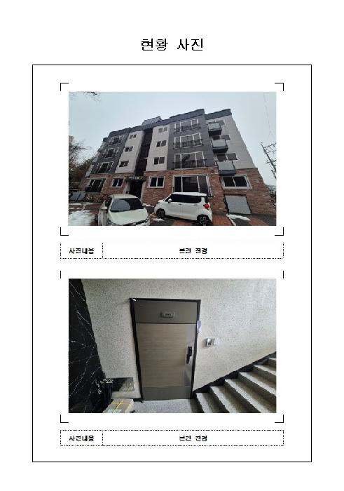 사진 6