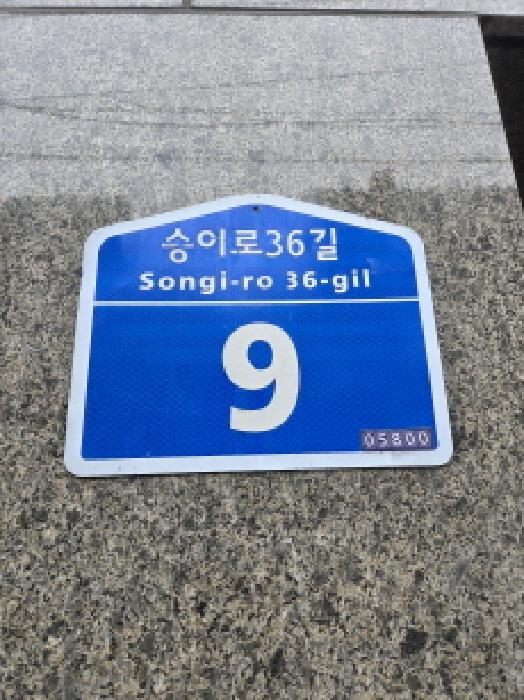사진 1