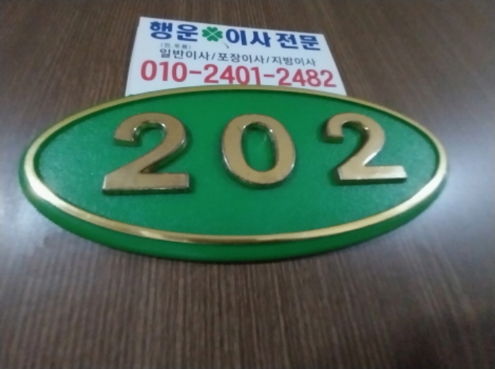 사진 103