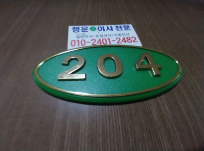 사진 105