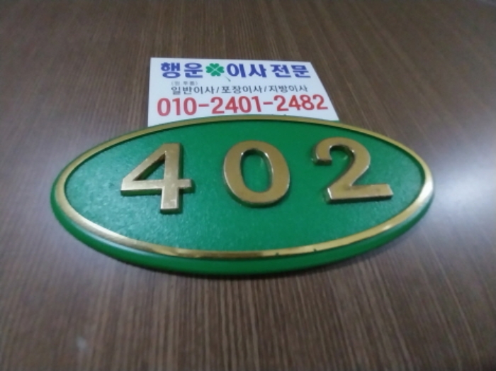 사진 72