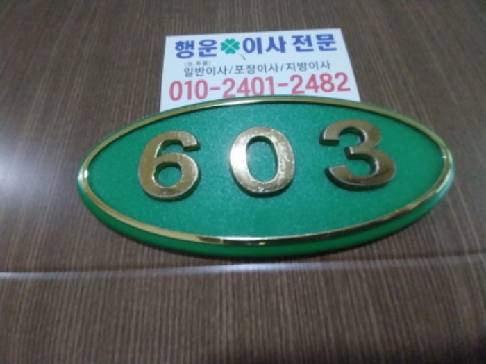 사진 73
