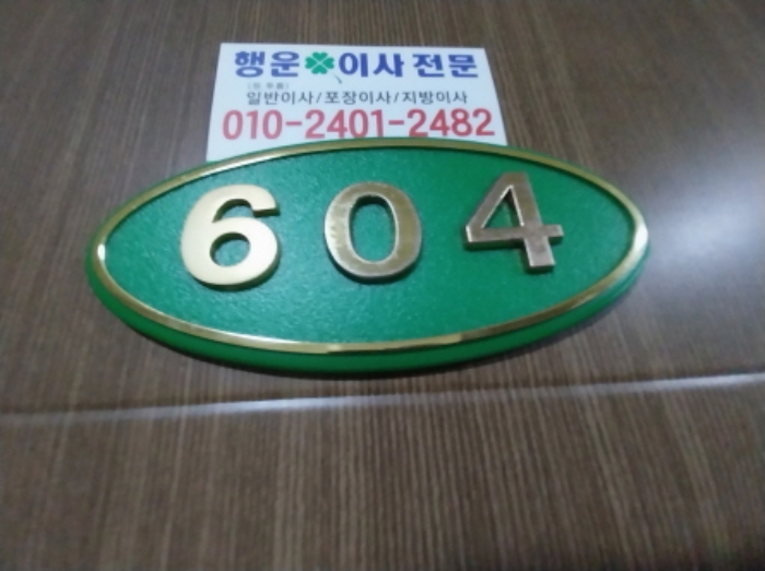 사진 74