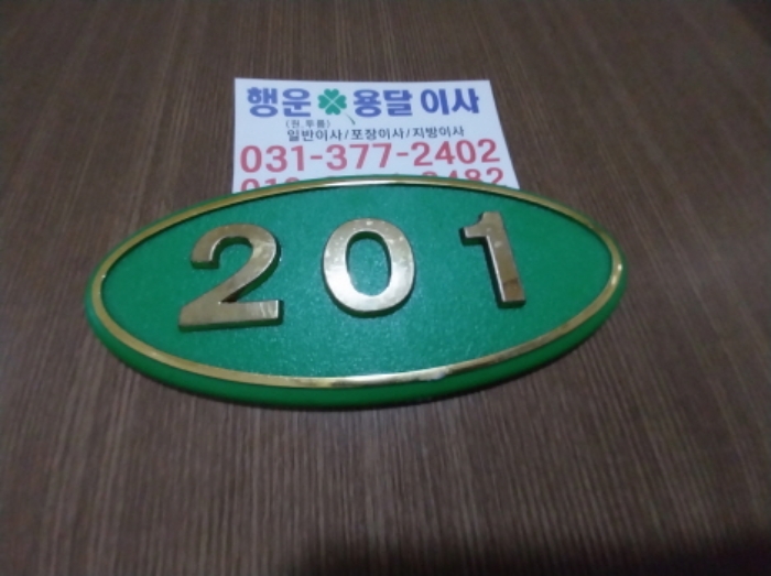 사진 81