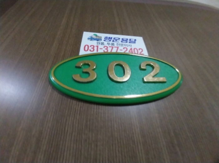 사진 85