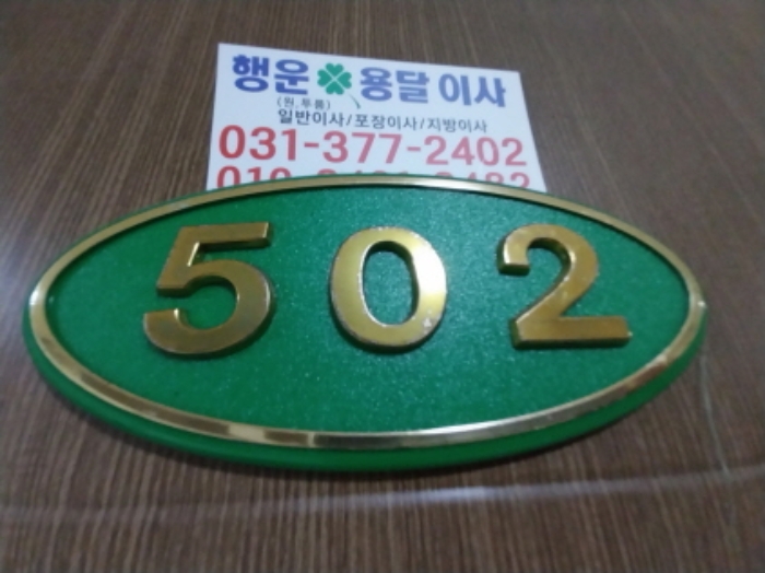 사진 89