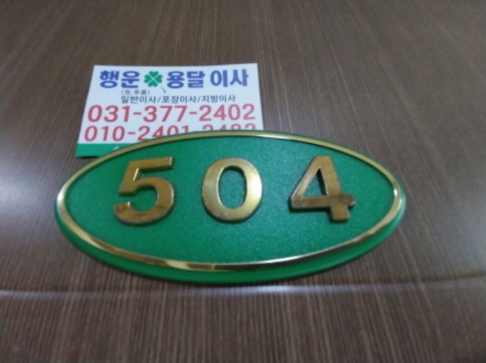 사진 91