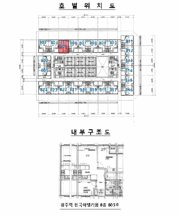 사진 2