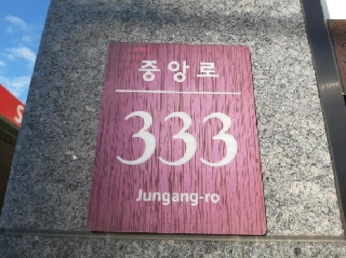 사진 3