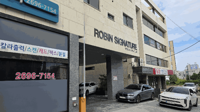 사진 1