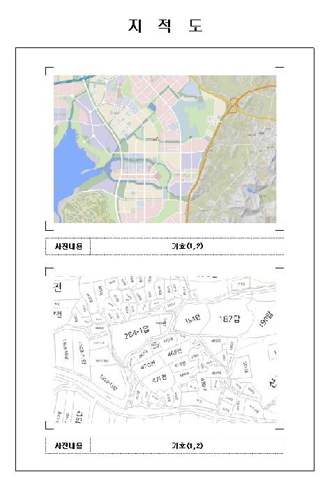 사진 2