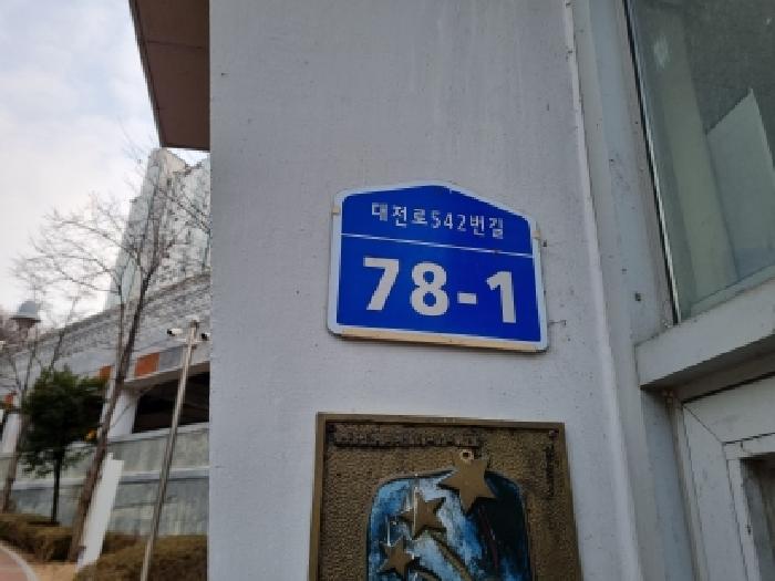 사진 2