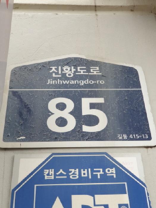 사진 9