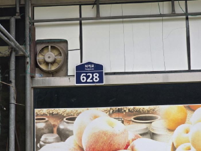 사진 12