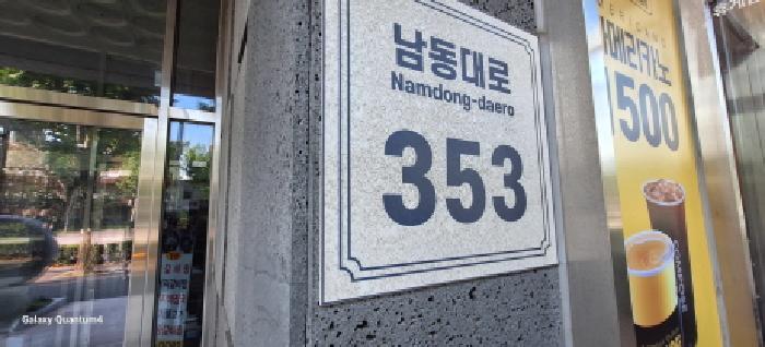 사진 11