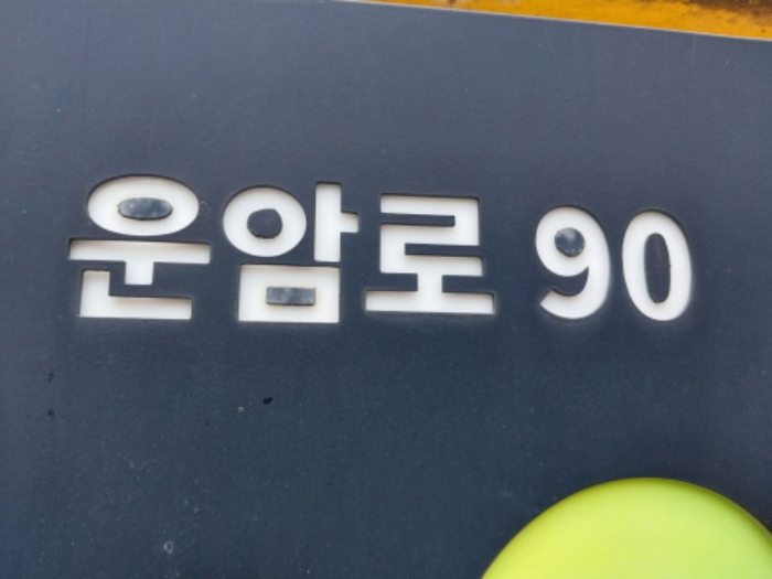 사진 1